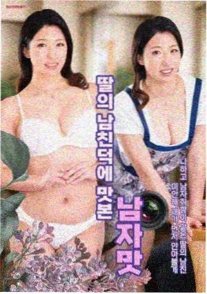 治愈剧海报，暖光书店与沙白纸张拼贴